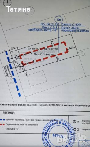 Парцел, УПИ в с. Константиново, снимка 2 - Парцели - 45979436