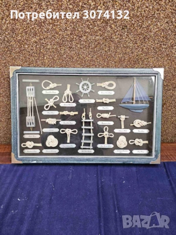 Декорация за стена с морски мотиви 