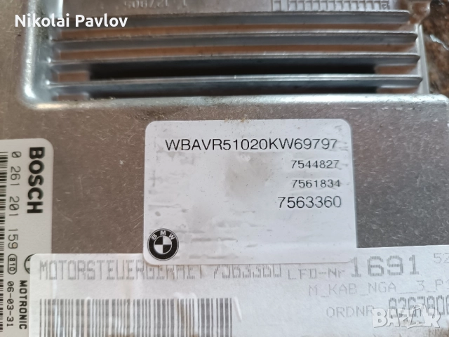 Компютър Двигател за БМВ Е 90 Е 91 бензин , снимка 3 - Части - 51707960