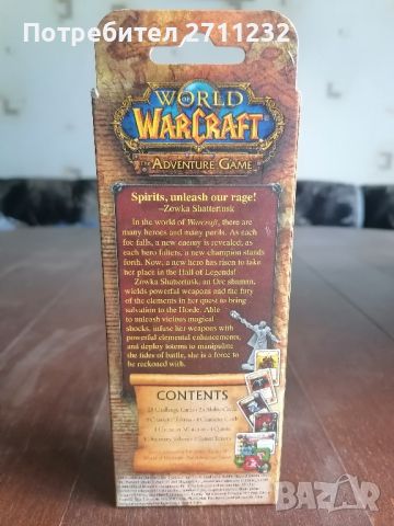 Разширение за настолна / бордова игра World of Warcraft: The Adventure Game Zowka Shattertusk, снимка 2 - Настолни игри - 46422066