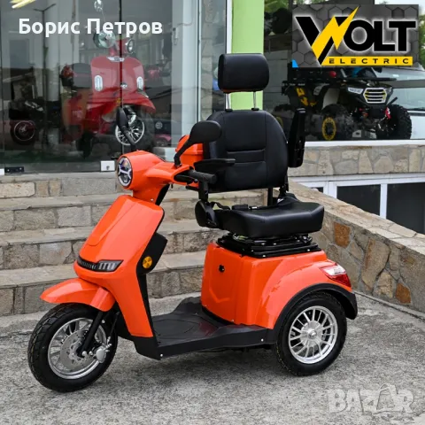 Електрическа триколка с въртяща седалка  подлакътници Volt Electric FM1 LED LUX 1500W, 20Ah, снимка 4 - Мотоциклети и мототехника - 47870080