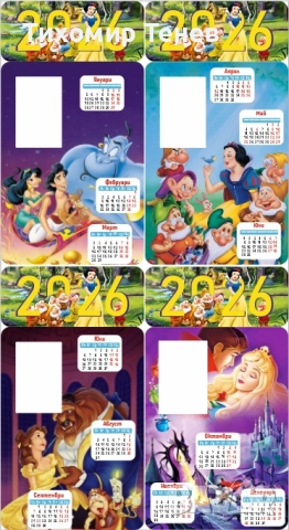 Четирилистни детски календари с място за снимка на детето, снимка 5 - Други - 51925971