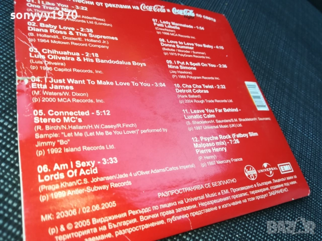 COCA COLA CD 2810251739, снимка 10 - CD дискове - 52214537
