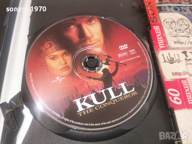 КЪЛ ЗАВОЕВАТЕЛЯТ ДВД 1301261641, снимка 15 - DVD филми - 53087038