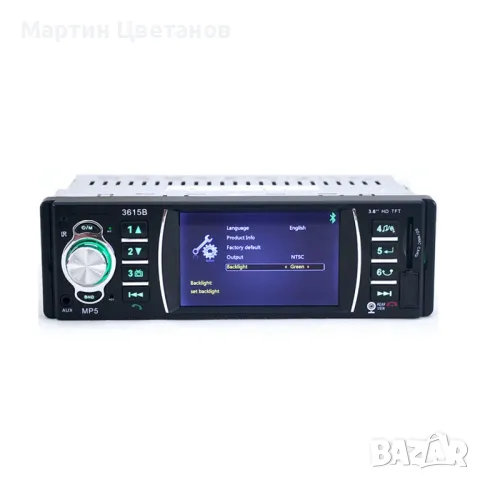 Mp5 player за кола