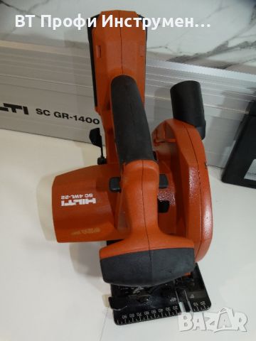 Hilti SC 4WL - 22 / Nuron + Линеал и адаптер - Акумулаторен циркуляр, снимка 3 - Други инструменти - 46479970