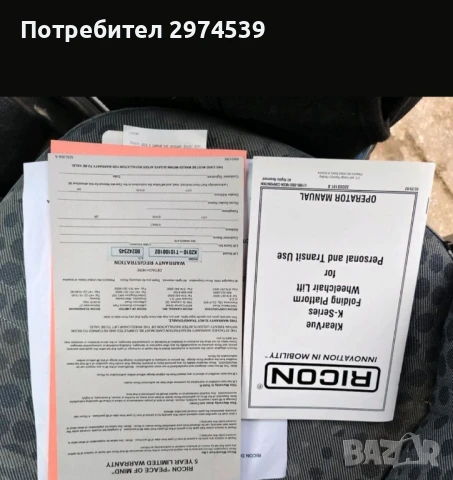 Платформа за инвалидна количка , снимка 10 - Транспортни услуги - 51028046