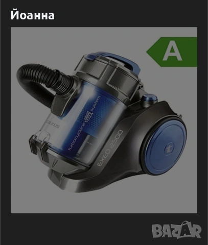 прахосмукачка Taurus exeo 2500 