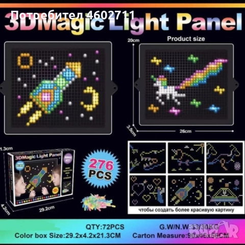 креативен детски пъзел 3D, снимка 5 - Игри и пъзели - 51809210