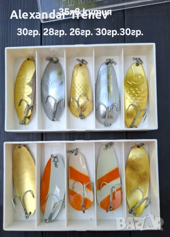 Щукарски класики-руски блесни от 70 те години, снимка 2 - Такъми - 52510397