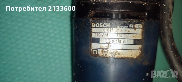 Перфоратор Бош / BOSCH / 110v, снимка 2 - Други инструменти - 53213291