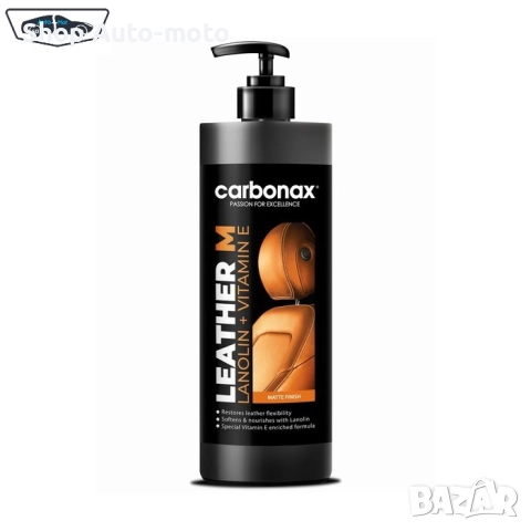 Подхранващ крем за кожа Automat - матов финиш, 500ml