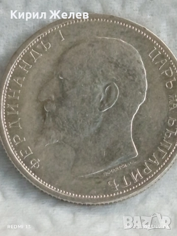 Сребърна монета 50 стотинки 1913г. Царство България Цар Фердинанд първи 24866, снимка 11 - Нумизматика и бонистика - 51487169