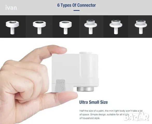 намаление Сензорен адаптер за кухненска батерия, снимка 3 - Други - 50220078