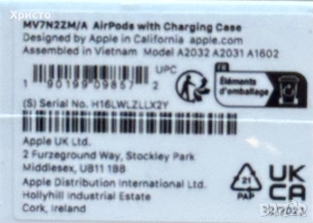 НОВО!!! Безжични слушалки Apple AirPods 2 Generation, White, снимка 4 - Безжични слушалки - 45535070