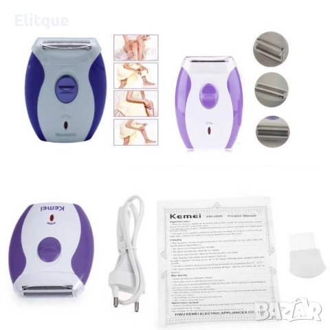 Дамски тример / електрическа самобръсначка Mermaid WT-01, снимка 2 - Тримери - 52865291