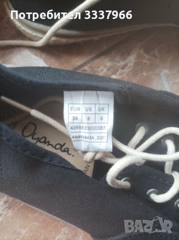 Дамски еспадрили нови , снимка 3 - Дамски ежедневни обувки - 53269102