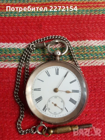 Сребърен джобен часовник KENDALL and DENT