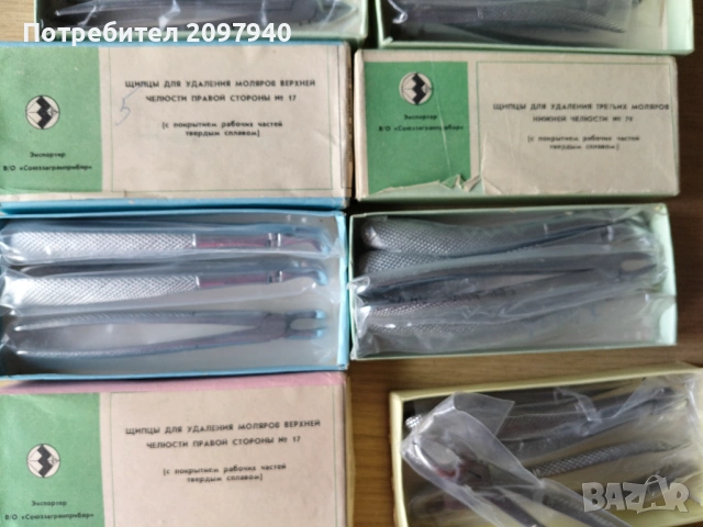 Зъболекарски инструменти , снимка 3 - Стоматология - 53717017