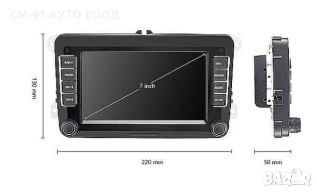 Мултимедия Андроид Seat Skoda VW 64GB , снимка 5 - Аксесоари и консумативи - 52962029