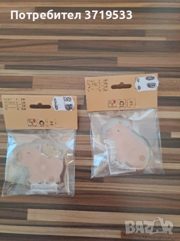 Капибара комплект, снимка 2 - Ученически пособия, канцеларски материали - 54164698