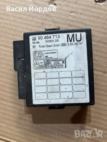 Комфорт Модул Вектра / 90 464 713 / Opel Vectra / ЦЕНТРАЛНО Заключване / 90 464 713