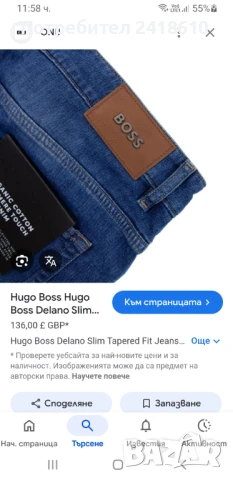 Hugo Boss Delano Slim Fit Candiani Denim Italy Mens Size 33/32 ОРИГИНАЛ Мъжки Дънки!, снимка 2 - Дънки - 51365940