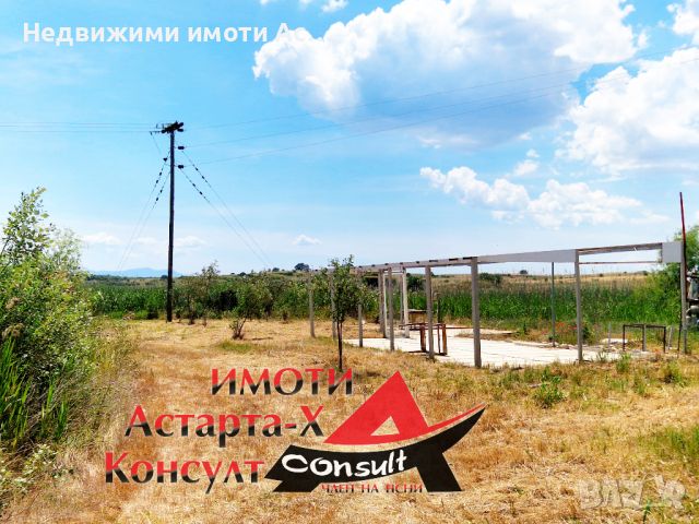 Астарта-Х Консулт продава парцел в района на Мандра Ксанти Гърция 