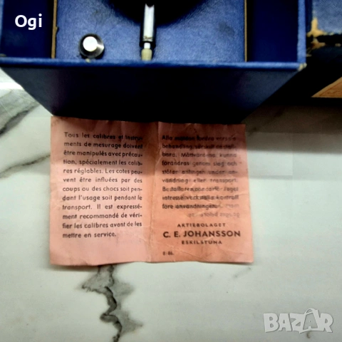 МИКРОКАТОР , MICROKATOR , снимка 11 - Шублери - 49529171