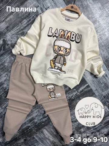 Комплекти за момчета , снимка 2 - Детски комплекти - 51771542