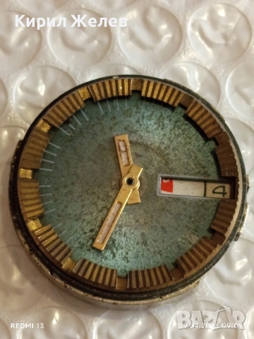 Лот 3 броя механизми с циферблат за стари механични часовници СССР за части КОЛЕКЦИЯ 53212, снимка 11 - Антикварни и старинни предмети - 54142551