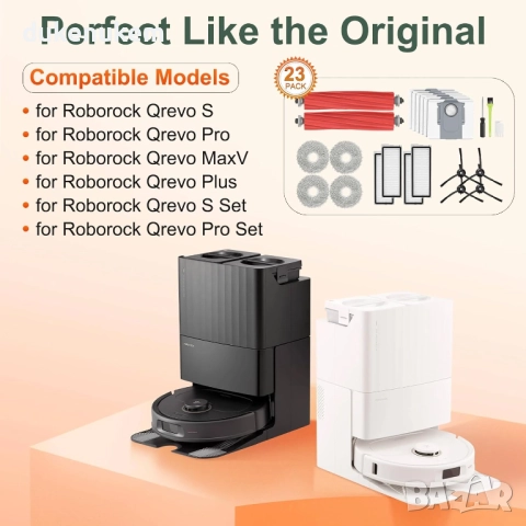 Комплект аксесоари за Roborock Qrevo S/Qrevo Pro/Qrevo MaxV и др., снимка 2 - Прахосмукачки - 52059373