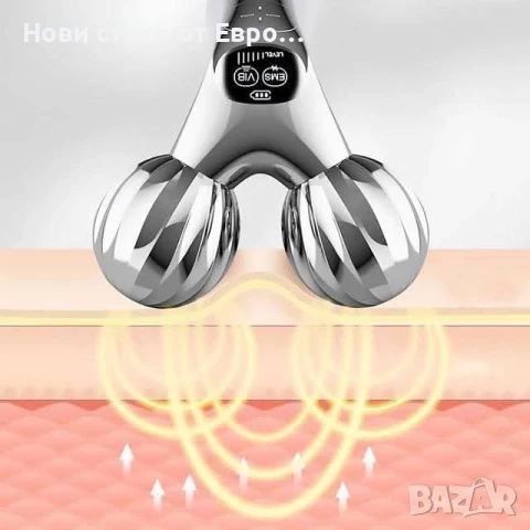 Козметичен масажор за лице inSPORTline Milva, снимка 9 - Други - 51041278