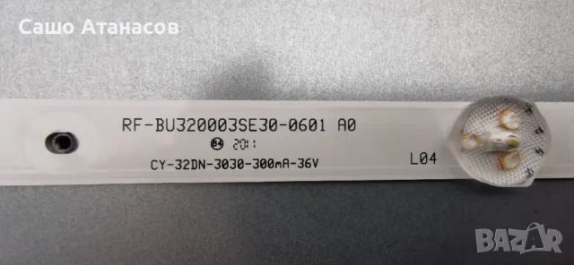 Arielli LED-32DN4T2 със счупена матрица ,TP.MS3663S.PB818 ,LSC320AN10 H02 ,L32DN-IR-V2.0           , снимка 13 - Части и Платки - 49733735