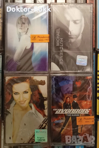 запечатани лицензни аудио касети х 15 лв.