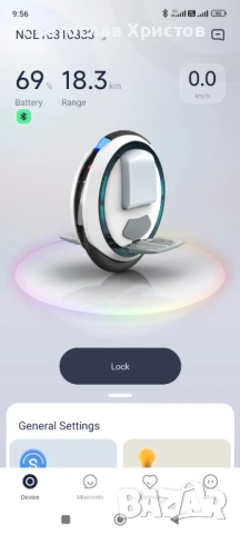 Segway-Ninebot One E+ EUC Юнисайкъл