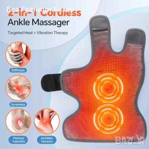 Нов Безжичен нагревателен масажор за глезен и стъпало с вибрации, снимка 6 - Масажори - 52503330