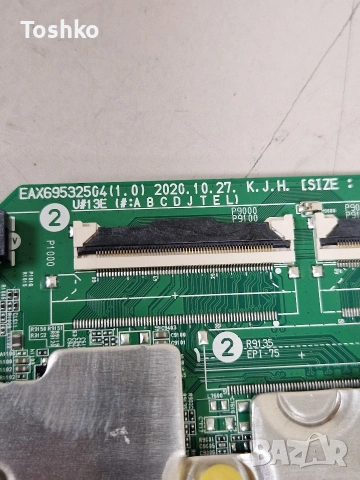 LG 43UP75003LF MAIN EAX69532504(1.0) EBT66781803 POWER EAX68304102(1.0) PANEL HC430DQG-SLXL1-A14X, снимка 2 - Части и Платки - 54126149