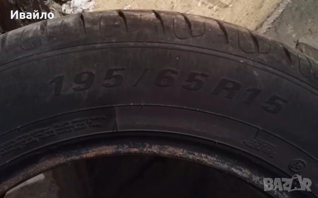 Продавам 2 броя летни гуми 195.65.15 на 1 сезон дот 2020 Summer, снимка 4 - Гуми и джанти - 52246718