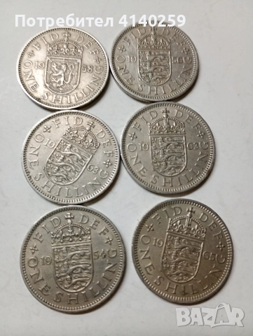 ВЕЛИКОБРИТАНИЯ МОНЕТИ 1 ШИЛИНГ 1963 1965 Г , снимка 3 - Нумизматика и бонистика - 52970500