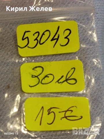 Юбилейна монета 1 лев 1976г. България тема Сто години Априлско Въстание 53043, снимка 12 - Нумизматика и бонистика - 53121720