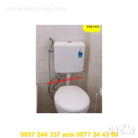 Душ тип биде за интимна хигиена - КОД 4429, снимка 10 - Душове - 50292455