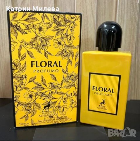 FLORAL PROFUMO 100ml Maison Alhambra-арабски ДАМСКИ парфюм вдъхновен от Gucci Bloom Profumo Di Fiori, снимка 1 - Дамски парфюми - 46081024