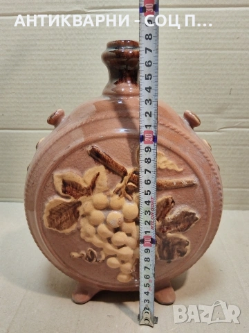 Стара Соц Българска Традиционна Керамична Бъклица За Вино, Ракия. / НОМЕР 1533., снимка 7 - Антикварни и старинни предмети - 53660798