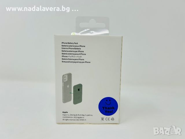  Външна батерия Apple Magsafe Battery за iPhone 8 до 15 ProMax с Magsafe, снимка 9 - Външни батерии - 37125480