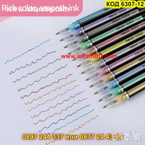 Kомплект неонови химикалки за подчертаване Neon Color 1,0 mm - КОД 6307-12, снимка 5 - Рисуване и оцветяване - 49984723