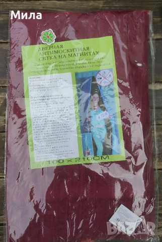 Мрежа за врата с магнити