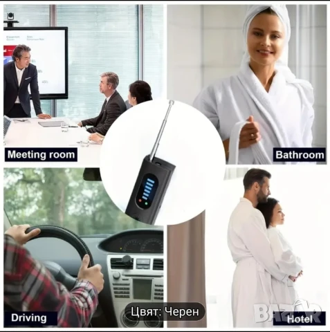 детектор за подслушватели камери проследяващи устройства , снимка 2 - Друга електроника - 50445470