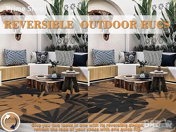 270x365см - Двулицев външен килим Homcomodar , снимка 9 - Килими - 53909889