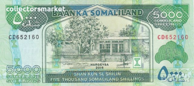 5000 шилинга 2016, Сомалиленд